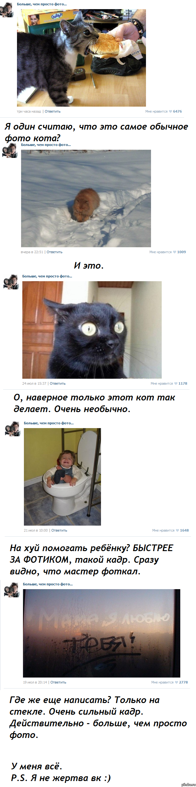 ������, ��� ������ ����.