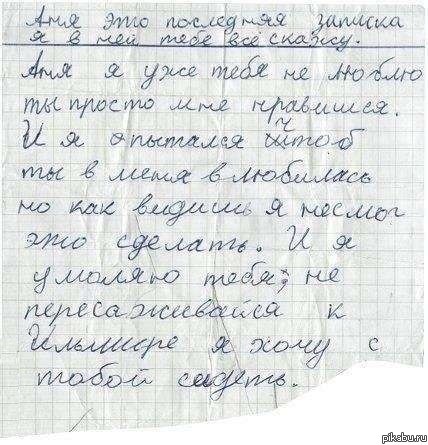 ������� ������)