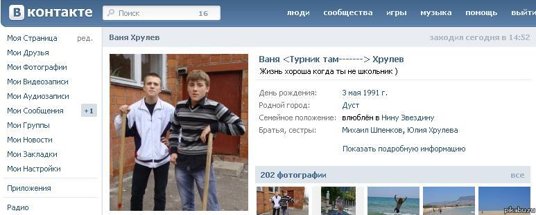 Жизнь хороша...