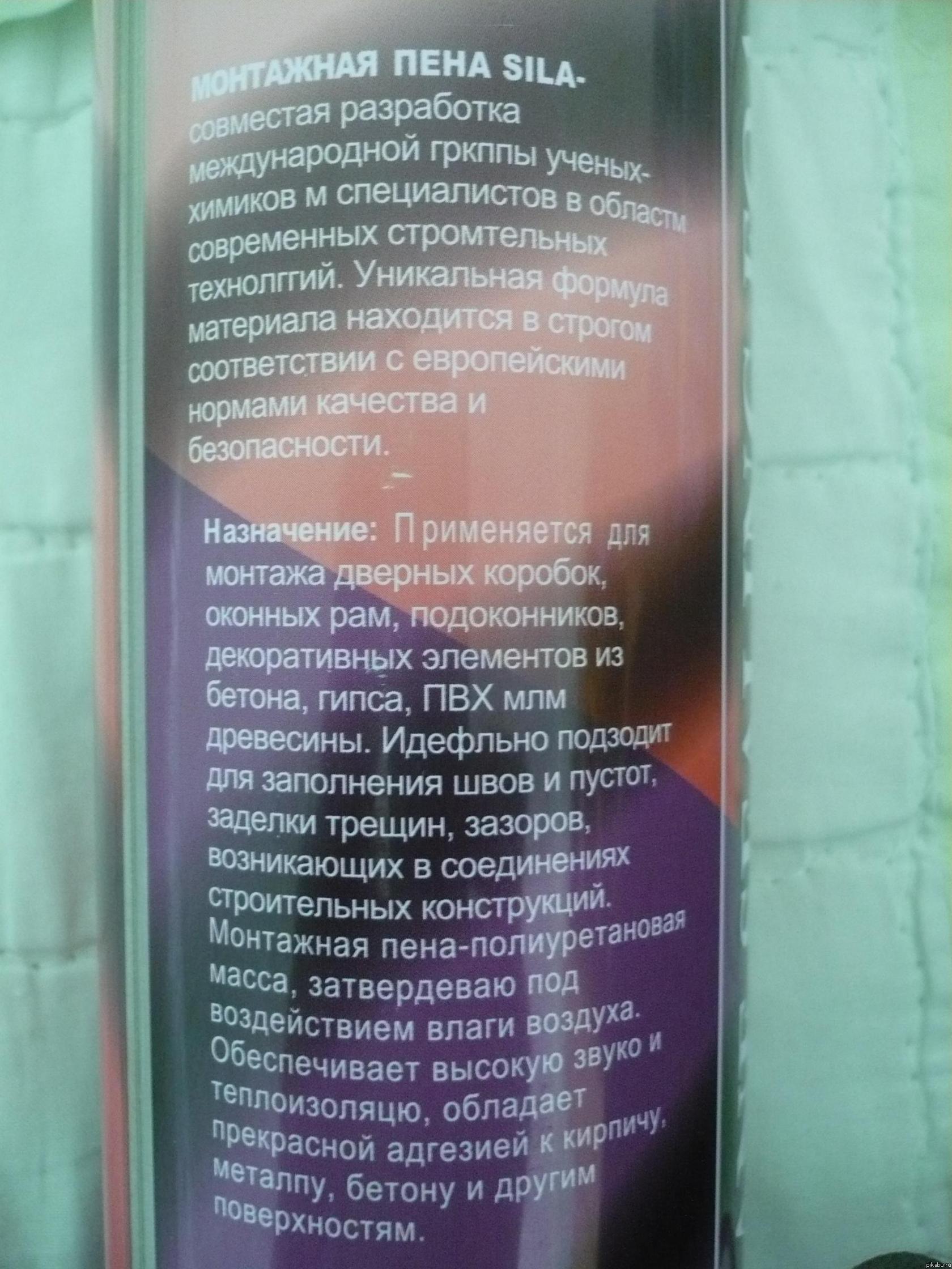 Сделано в России )