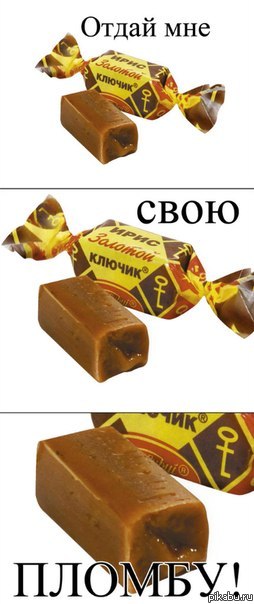 ИРИСКИ!!!! | Пикабу