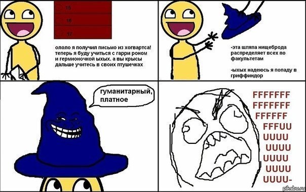 Абитуриентам посвящается