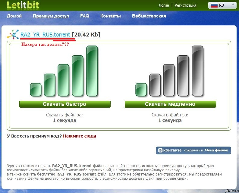 �������������, �����