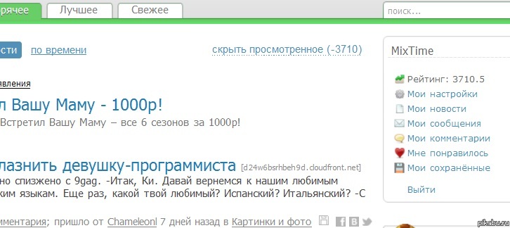Отдала машину в ремонт, было скучно...