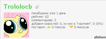 ������, � ��������.