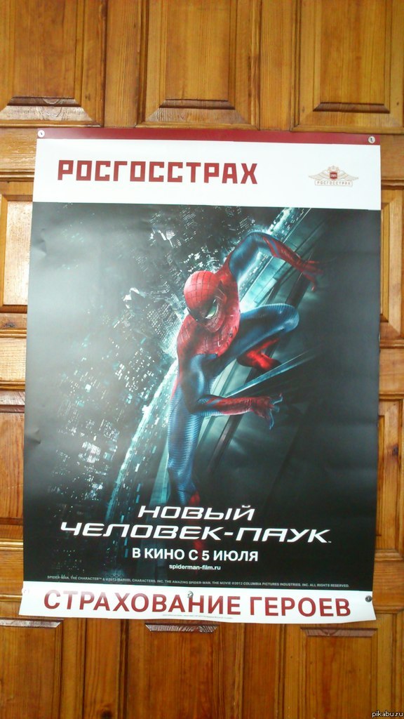 ������� ������ �� �������