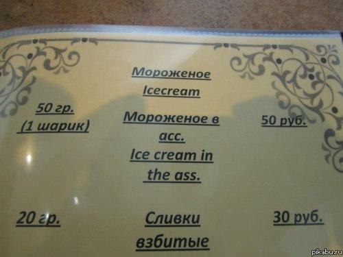 ��������� � ���. =)))