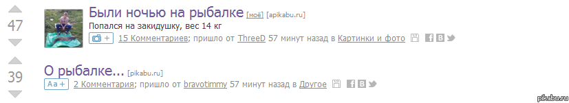 Интересное совпадение на Пикабу :)