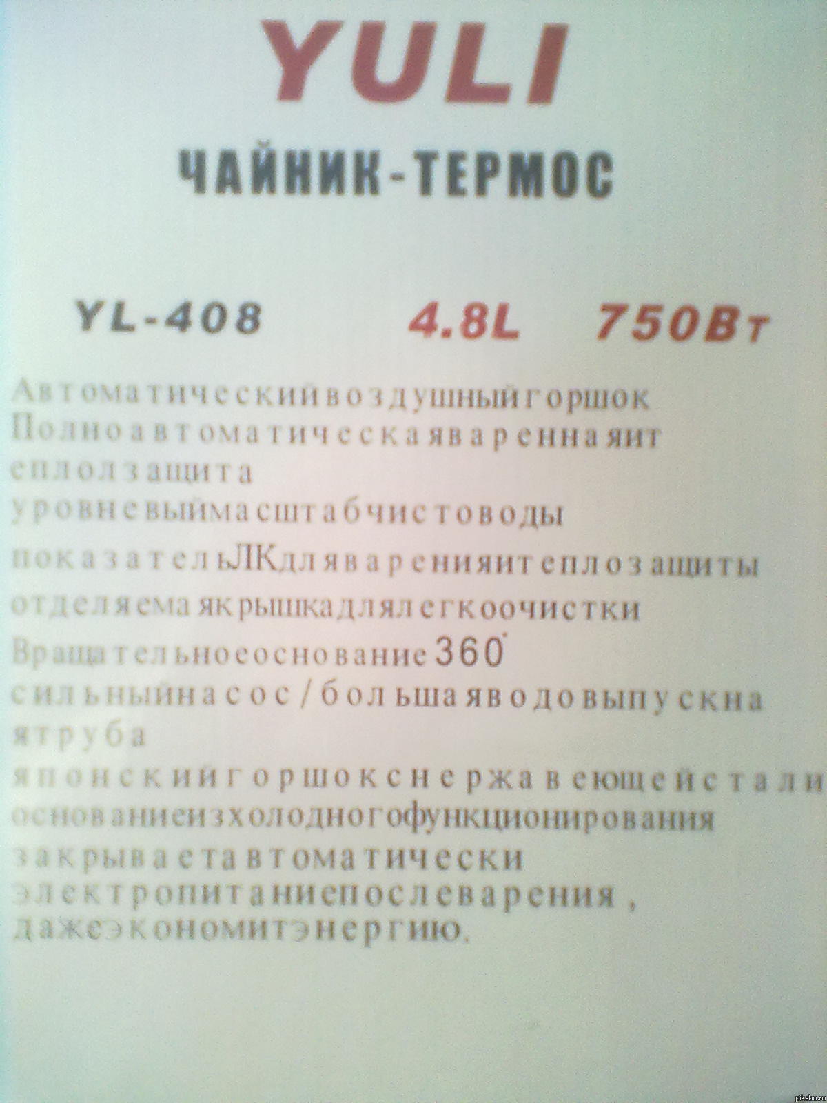             ) http://apikabu.ru/img_n/2012-07_6/mn8.jpg  http://apikabu.ru/img_n/2012-07_6/0w1.jpg