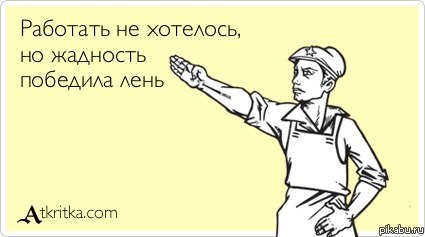 ��� ��� ������!