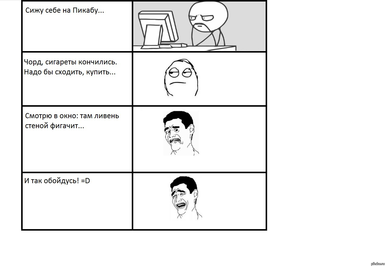 ���� ����� �� �����...