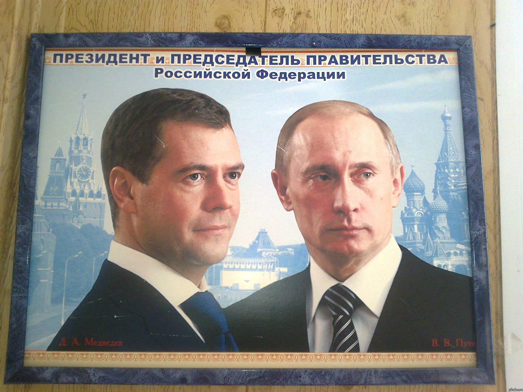 Вот, висит на работе))) Чтобы не парится кто есть кто