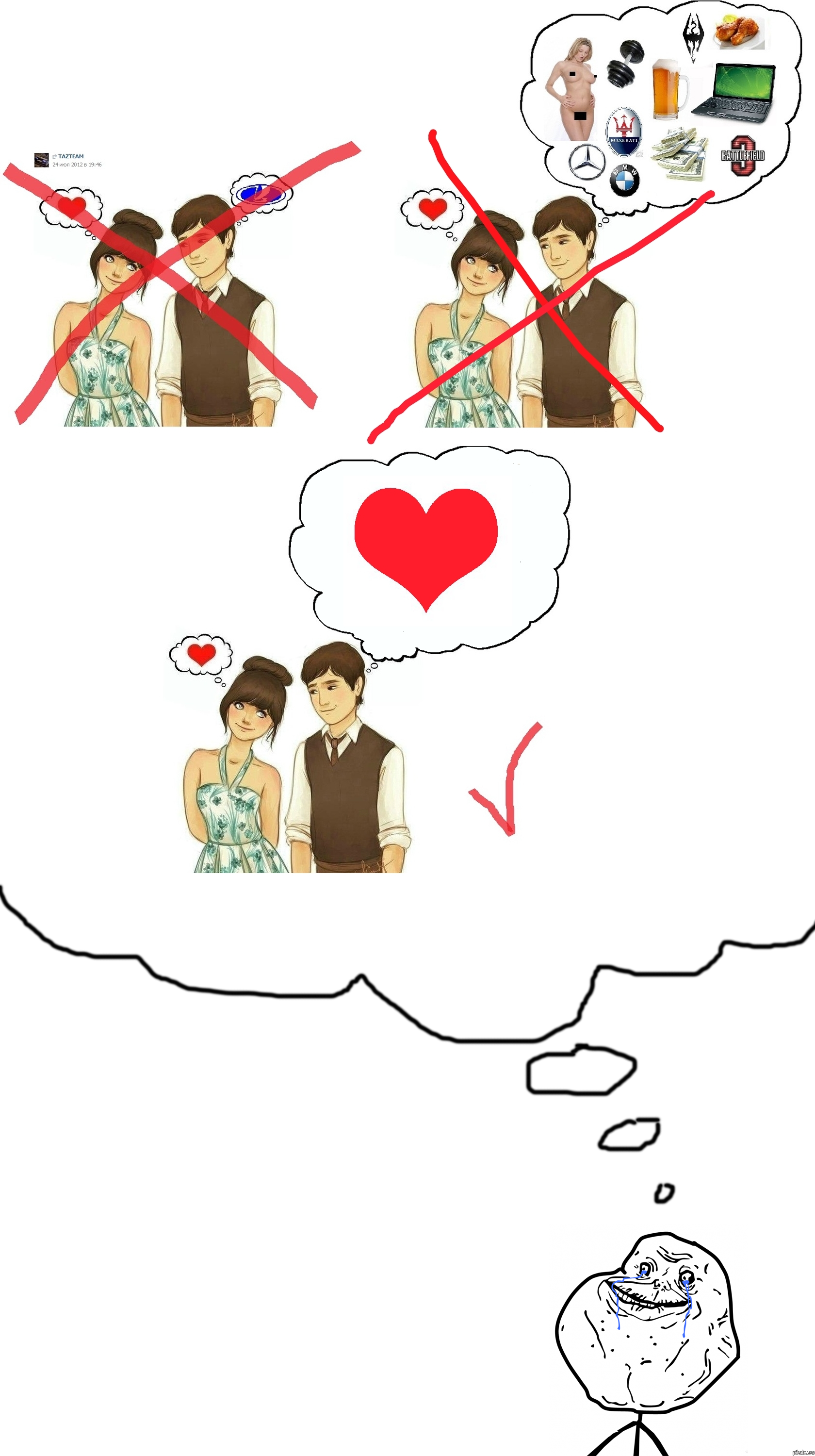 Ответ на "Мой выбор" | Пикабу