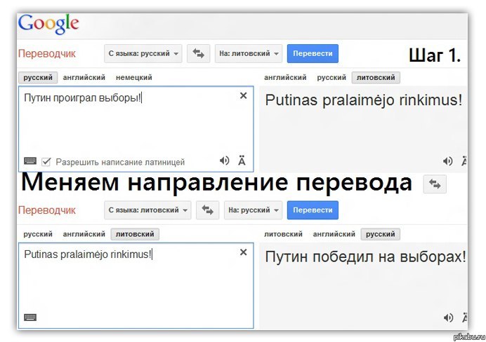 ����� � ������.