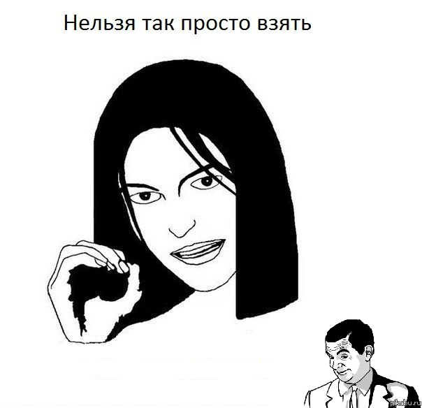 ������ ��� ������ �����...