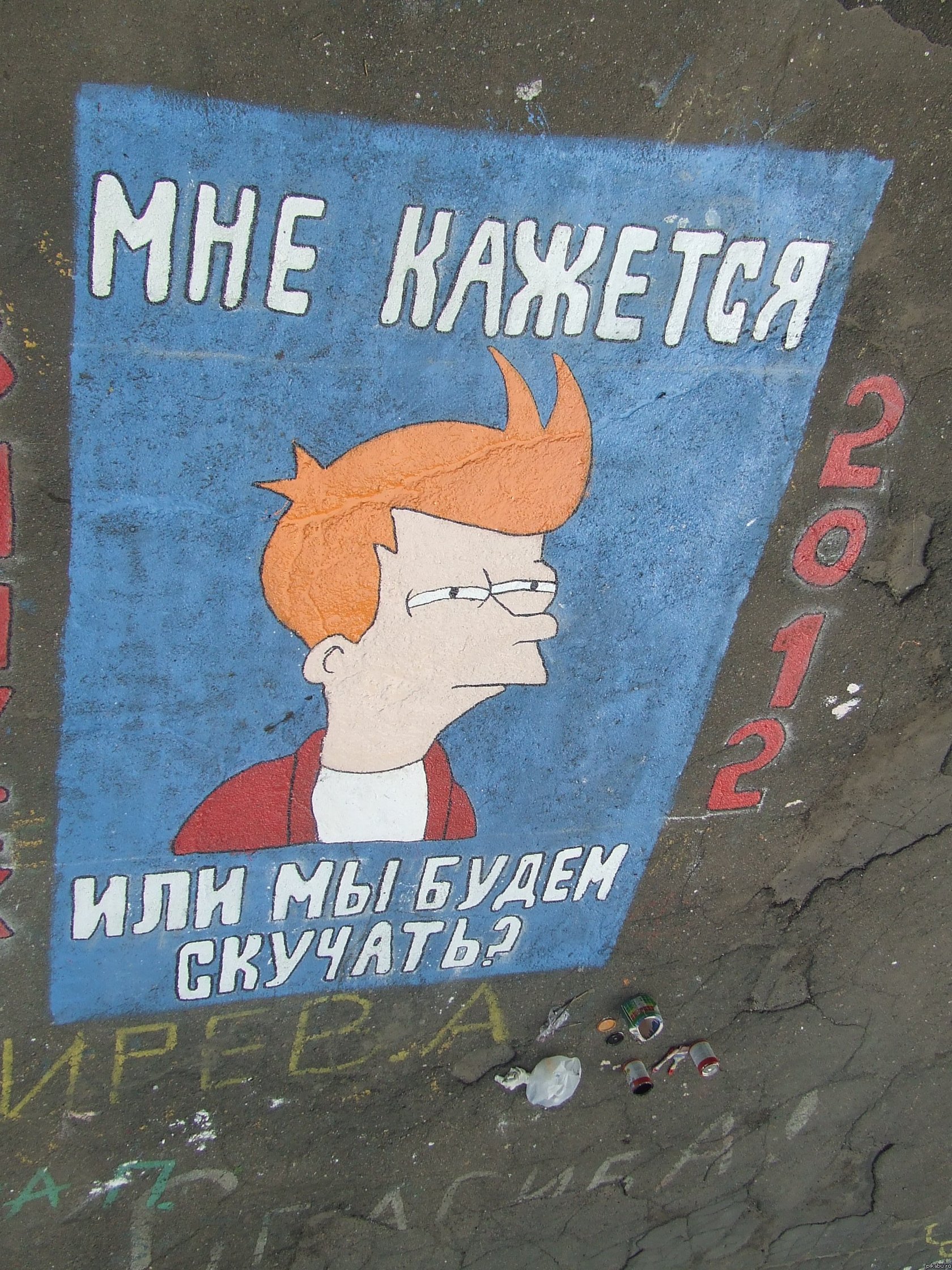 Надпись для школы от нашего выпуска