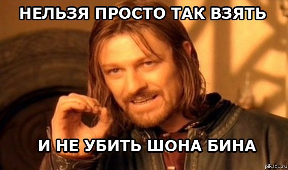 Ну никак нельзя!))))))