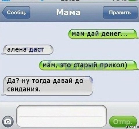 мама в теме