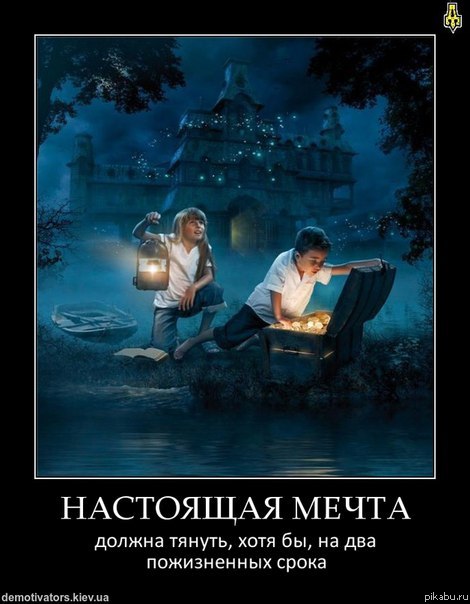 А вы согласны с этим??