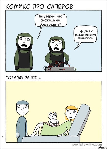С ргождения этим занимаюсь)