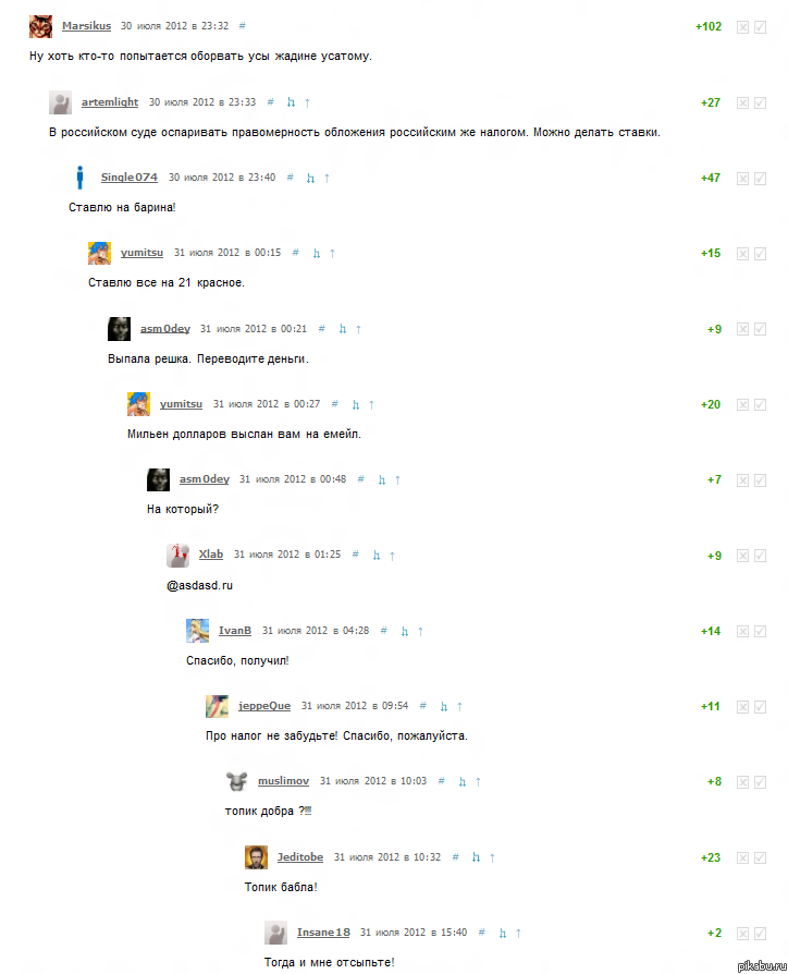 ����� ����� �� �����