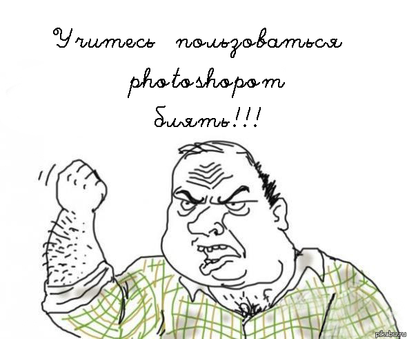 ������� ������������ photoshopom!!! �� ��������� ������� �����!!!!