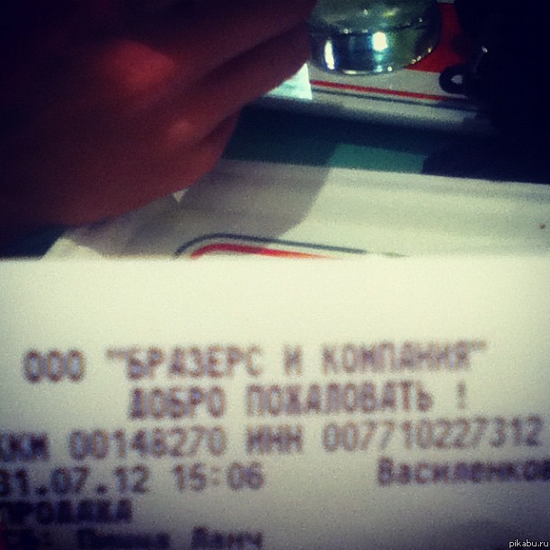 ����� � ������ ������� ( ������� �� ������ )