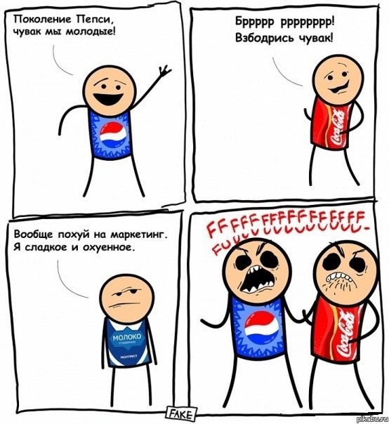 ��������� ������!
