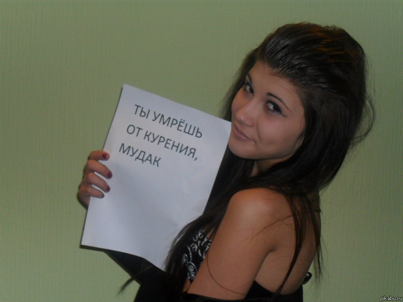 Няша против ...