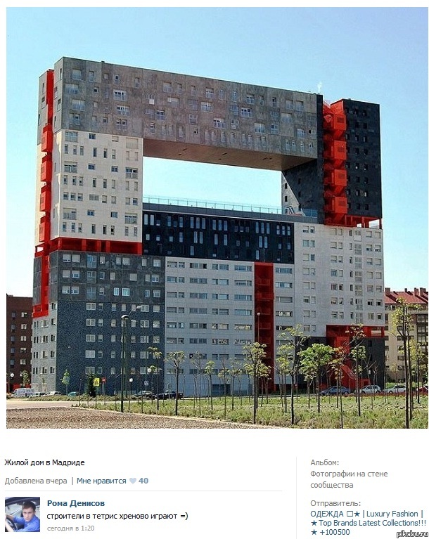Когда коммент в тему