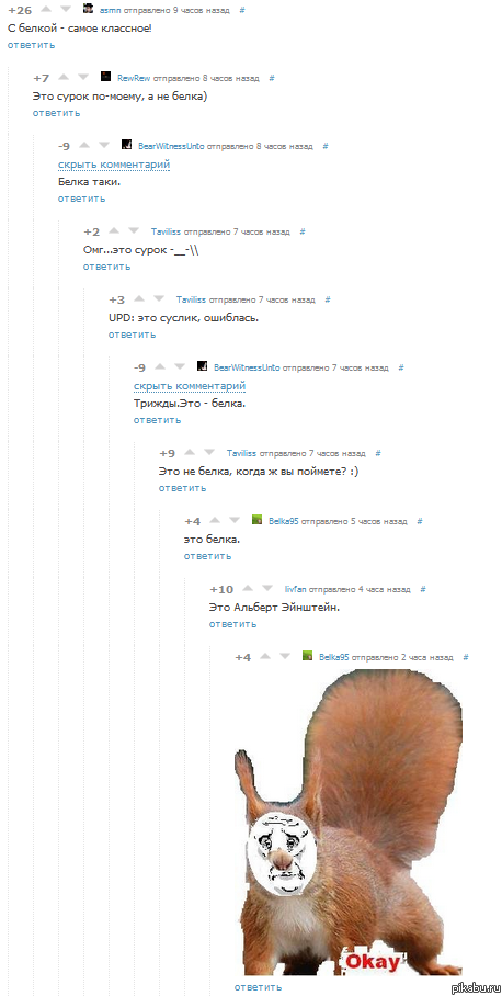 Так что же это? :D