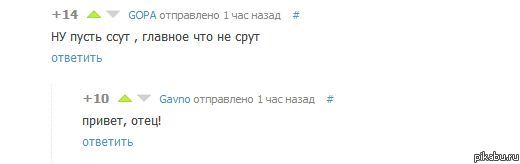 Привет от сына, или за что я люблю Пикабу