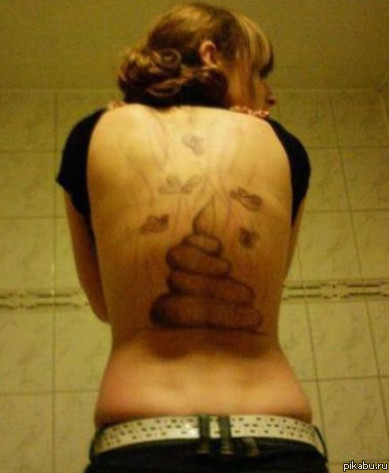 Почему нельзя изменять татуировщикам