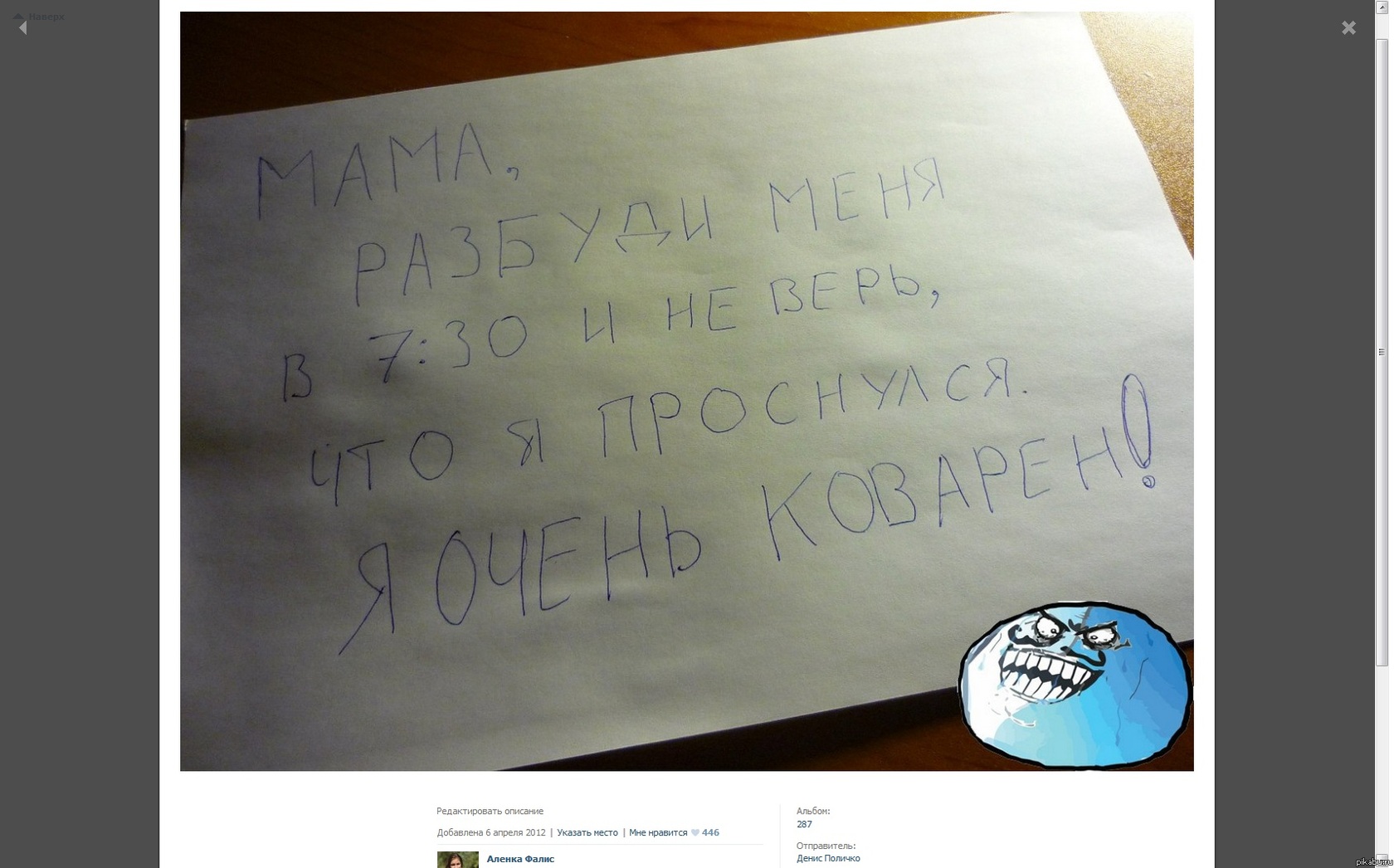 �������, ����� �� ������, ����� ����� ���������� ��� �� ��� �� ������ :3