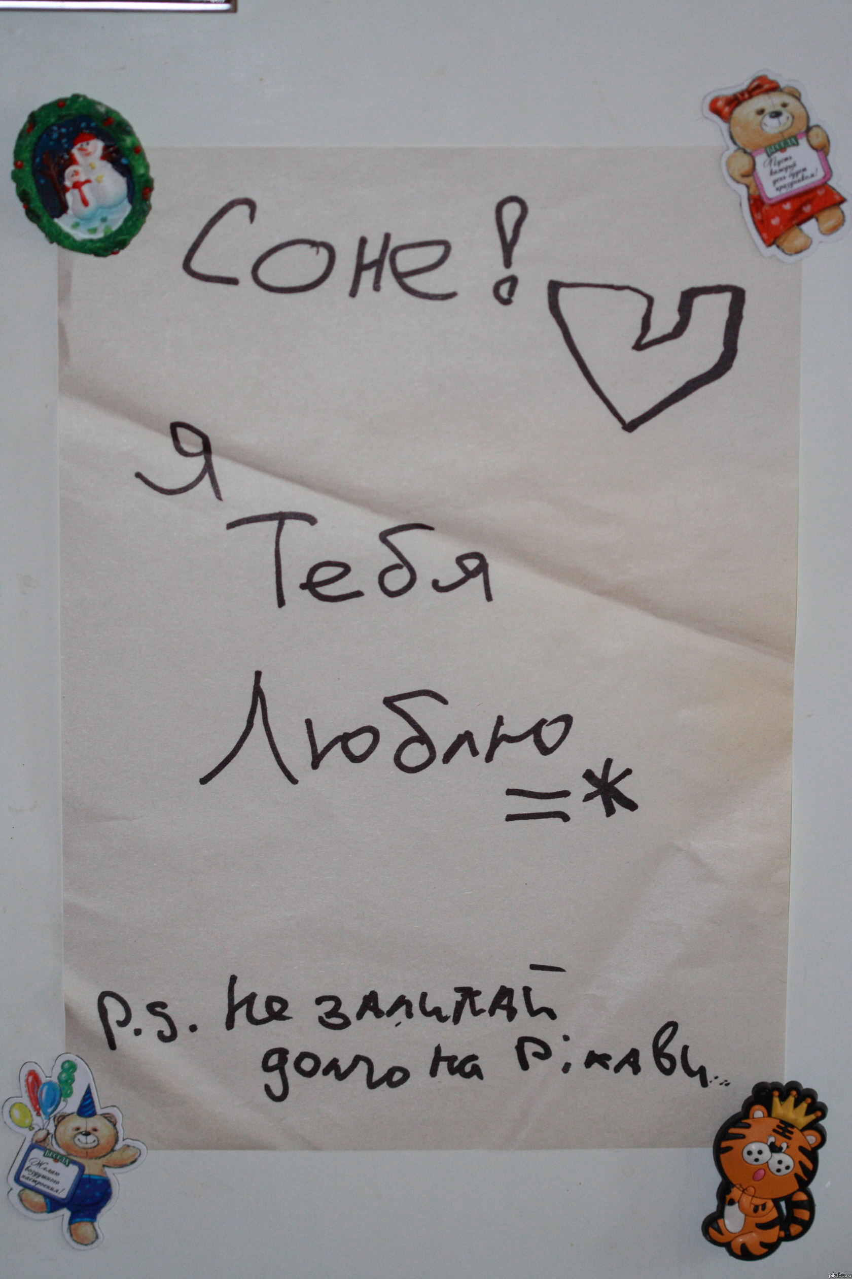 ������ ������, ������� ������� =)