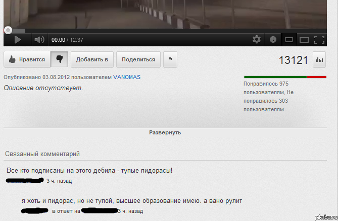 ����������� �� YouTube ���������� ��������.