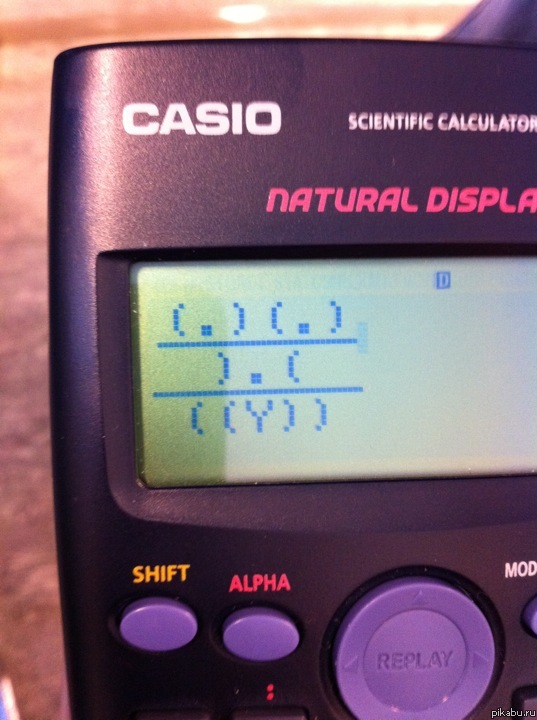 неприличный калькулятор