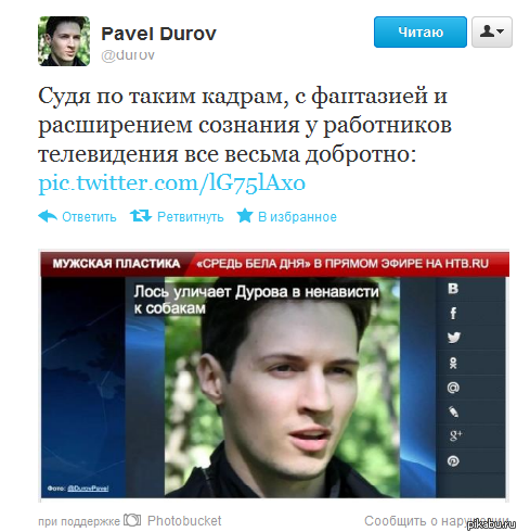 Лось уличает Дурова в ненависти к собакам