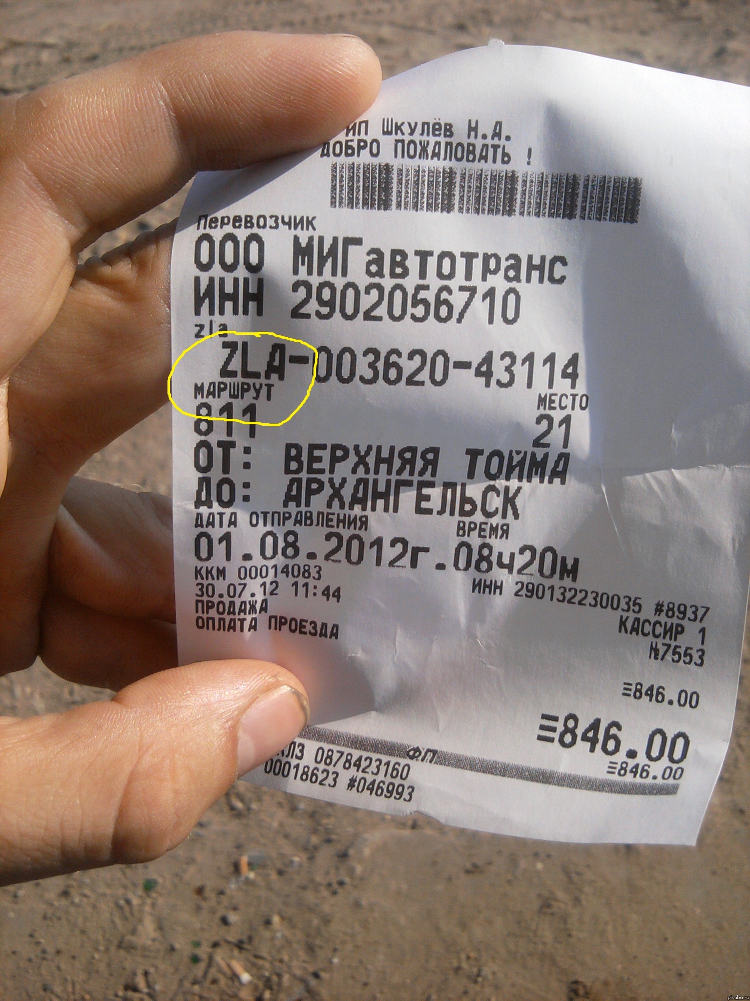 ������� ���!!!