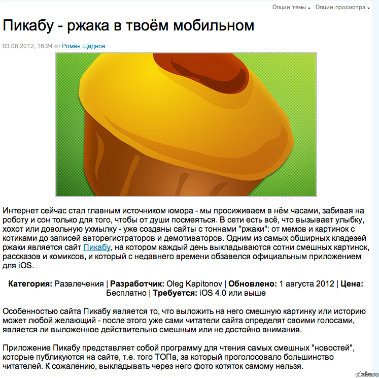,     ifeed    http://www.iguides.ru/forum/showthread.php?p=938350