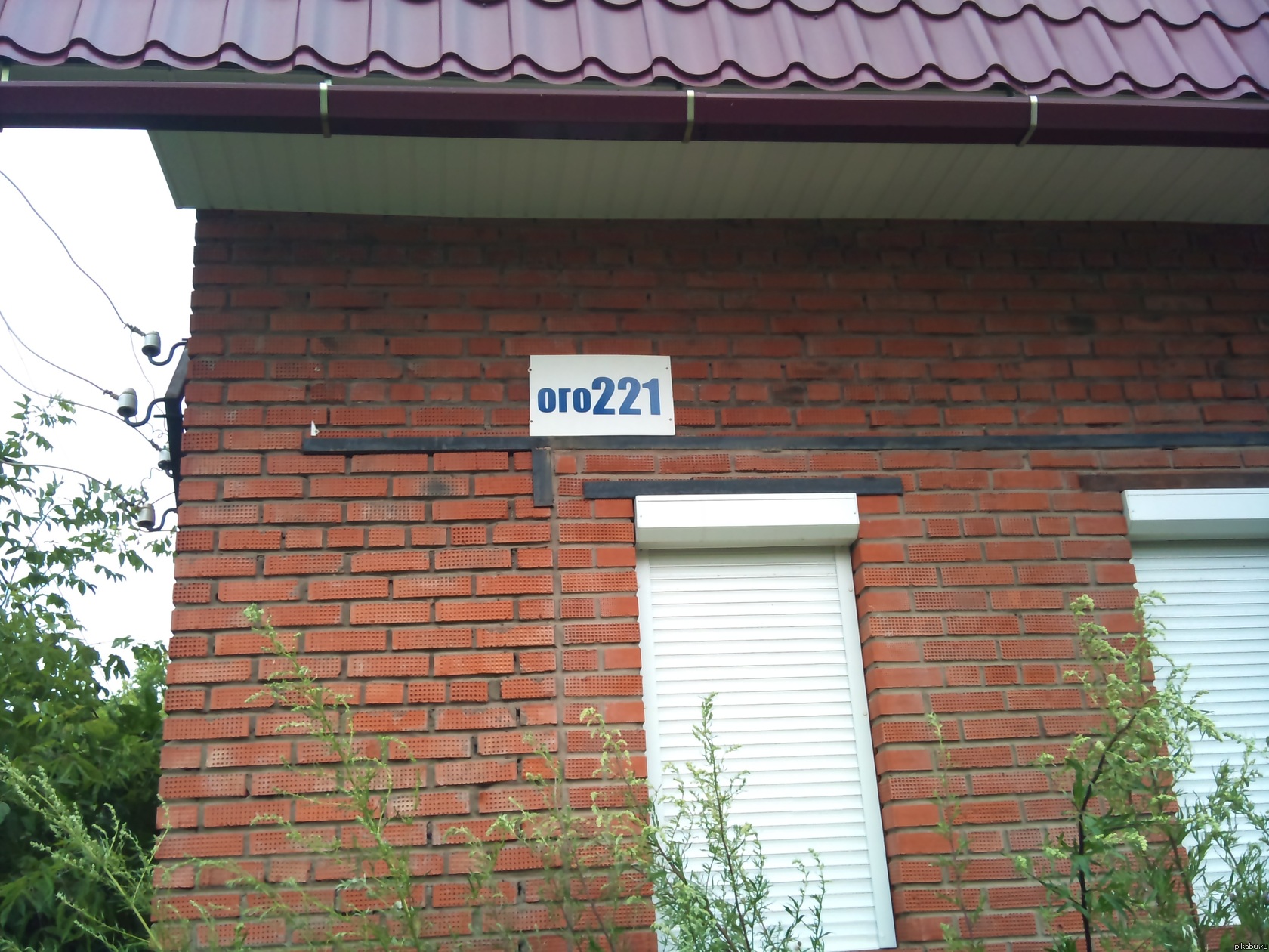 "ОГО" какая улица)