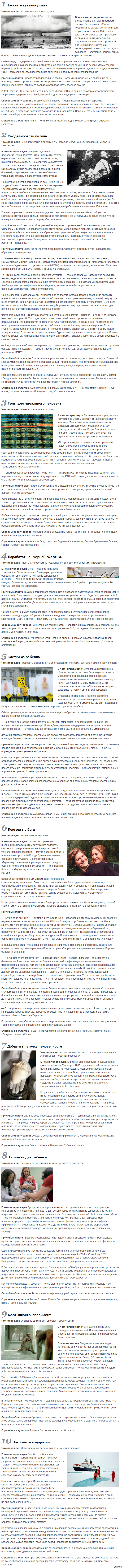 10 ����� ��������� �������������