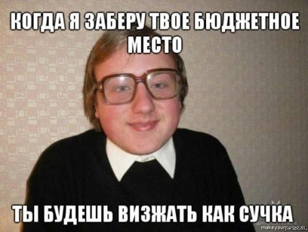 Мне кажется актуально !..
