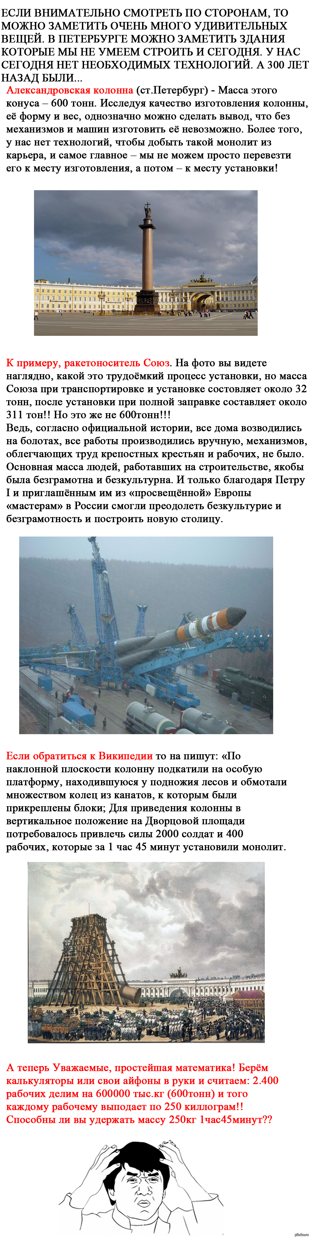      ! -,     !     ,        http://ru-an.info/news_content.php?id=1220