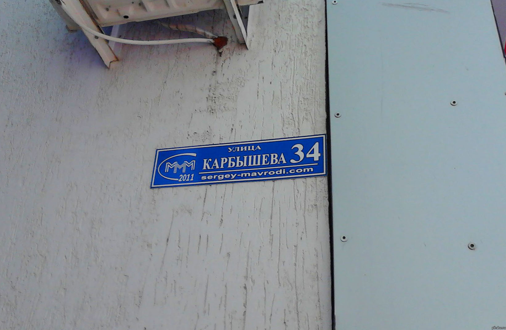 MMM 2011        :) 