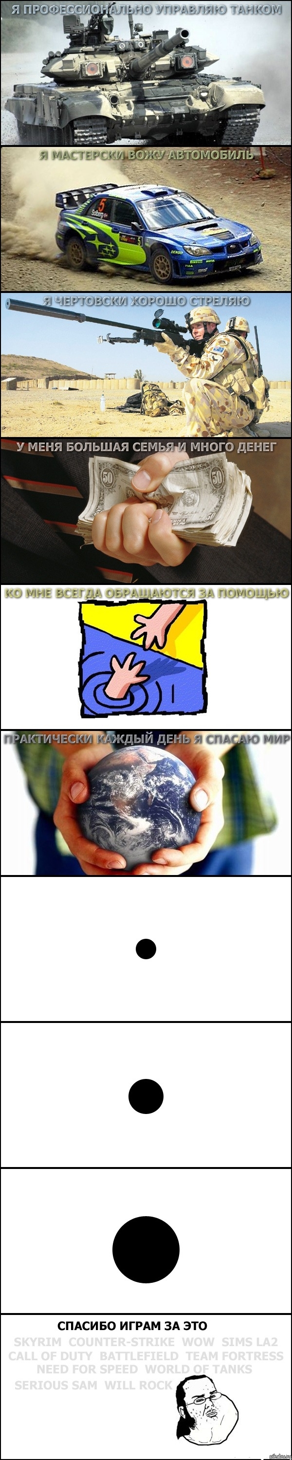  !