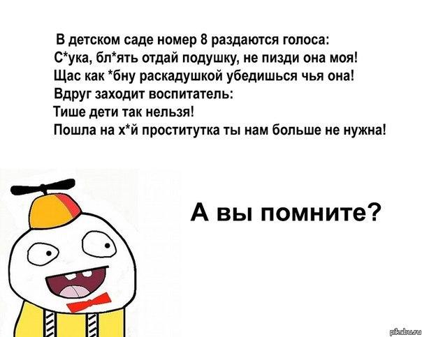 Это что вообще такое?????!!!!!!