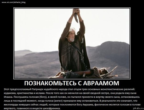 Разрешите представить