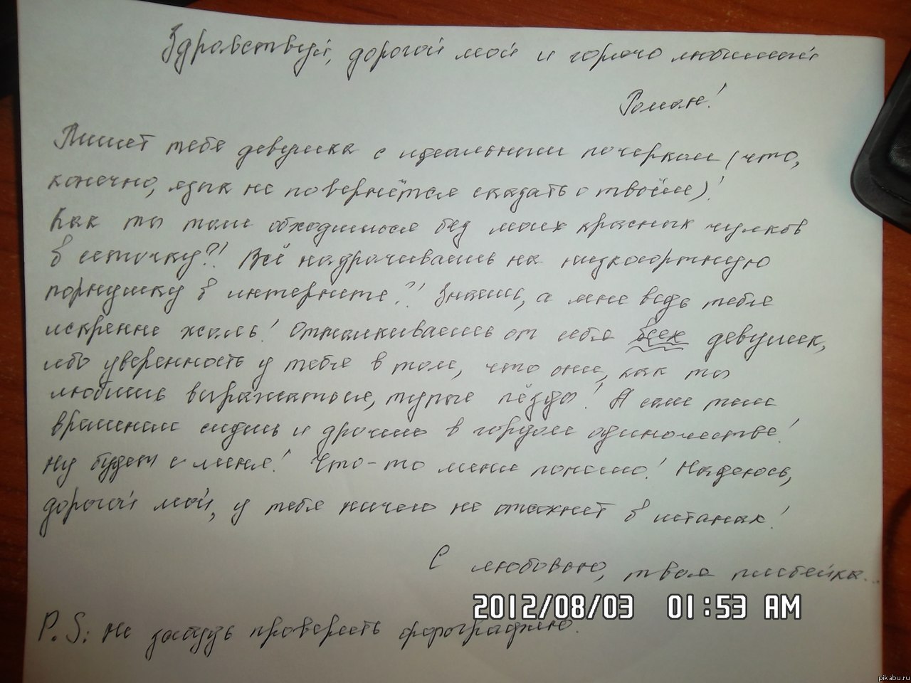 ����� ������� �������...