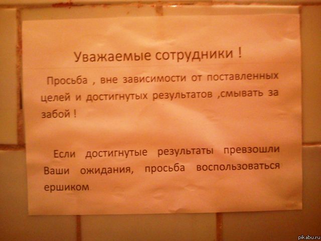 Иногда бывает чё почитать и кроме освежителя..